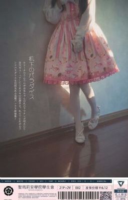 中文字幕人妻有码无码视频-花絮国产在线观看